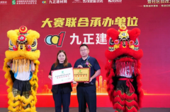 <b>再到边角收口和成品结果</b>