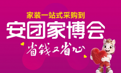 有33位消费者通过该机制成功